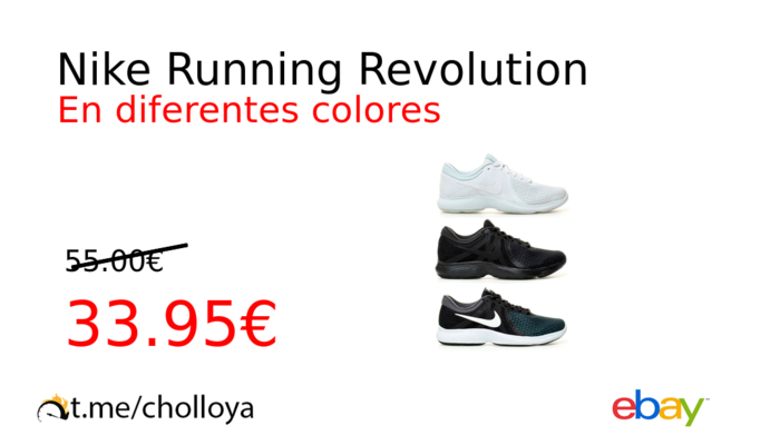 Nike Running Revolution