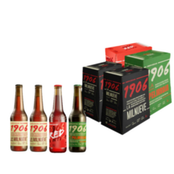 Trío Cervezas Reserva