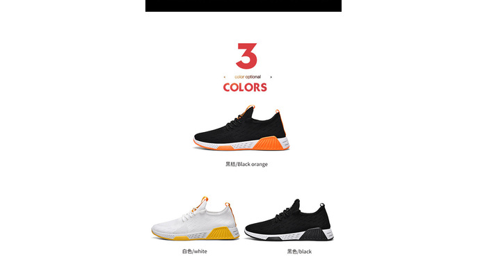 Zapatillas Xiaomi Youpin